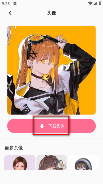 火萤壁纸精选app清爽版