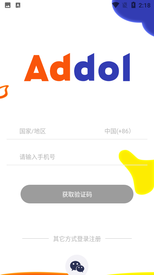 Addol app v1.0.2