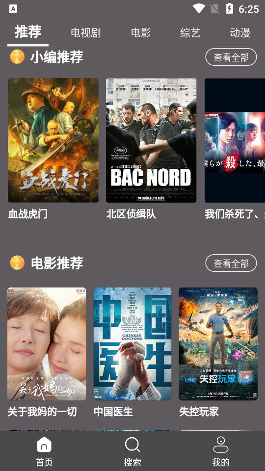 滴哩滴哩 v1.9.0