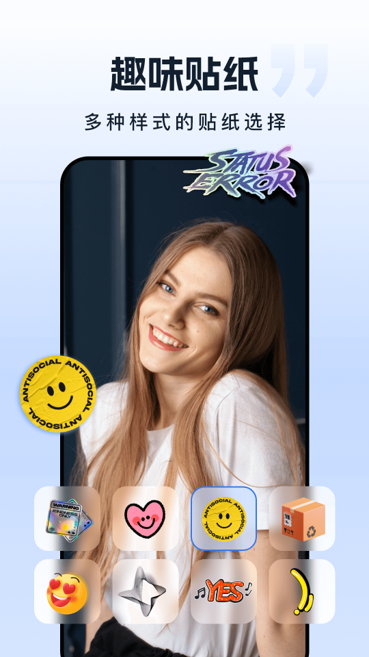 自由水印相机免费 v1.0.1