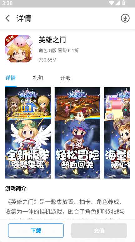 三省折扣官方版 1.9.7 手机版 v1.9.7