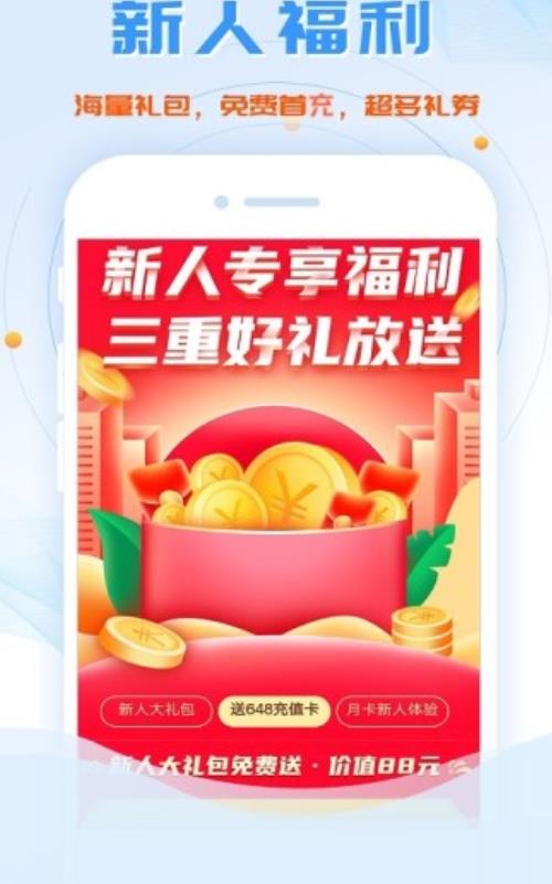 鱼爪手游app 8.4.7安卓版 v8.4.7