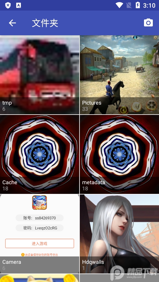 Pdf Converter pro安卓版 v2.4.0