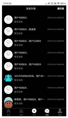 律盟app v1.0.3