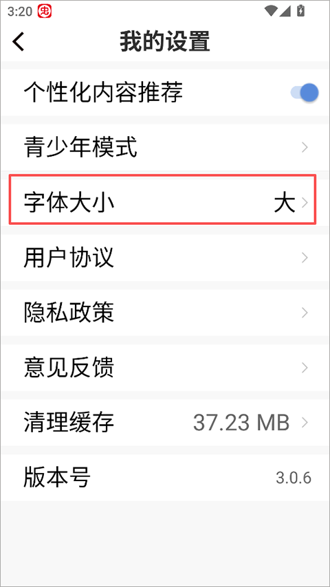 视频观天下手机最新版本 3.0.7安卓版 v3.0.7