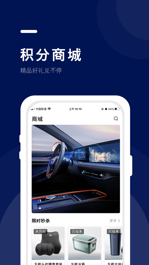 福域app v1.6.1