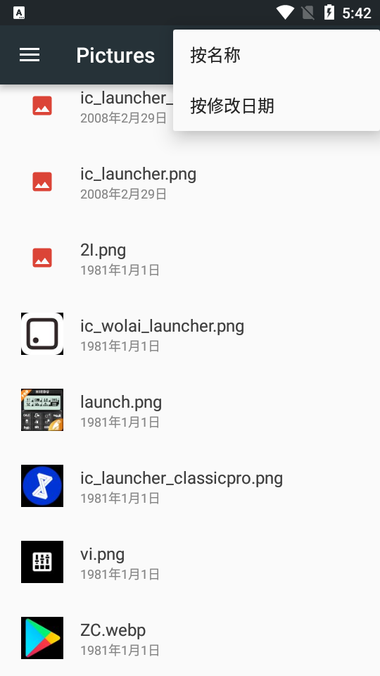 铅笔照片素描app v1.6.9