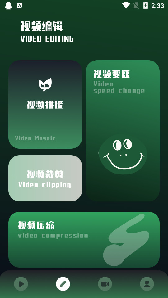 哈趣视频app v1.1