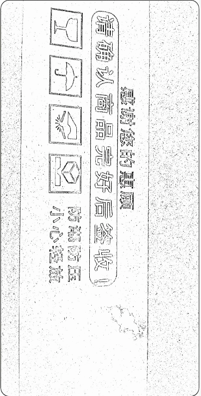 手写笔记扫描软件(Open Note Scanner)