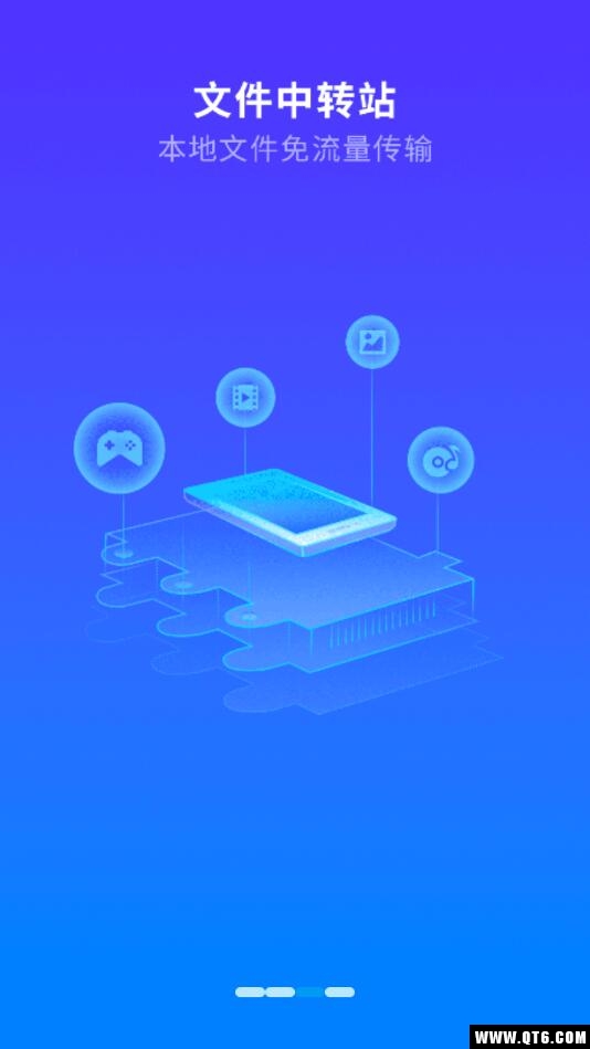 VMOS软件手机版 1.1.42清爽版 v1.1.42