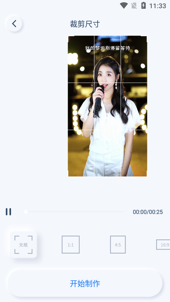 柒核录屏大师app