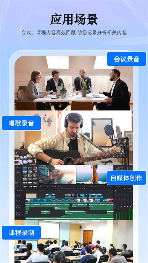 录音转换大师免费 v2.0.12
