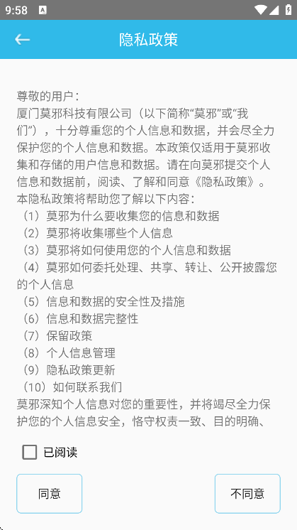 一建宝典app手机版 v4.4