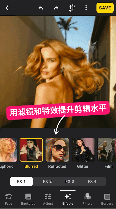 lensa安卓手机版 v6.1.4844