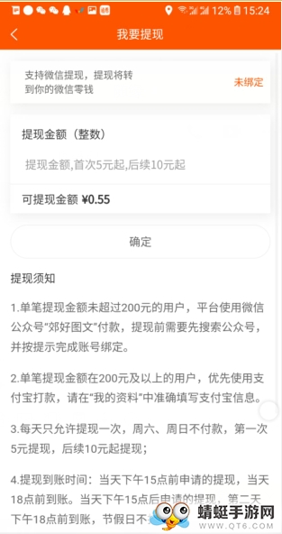 彩虹快阅福利版 1.0.0 v1.0.0