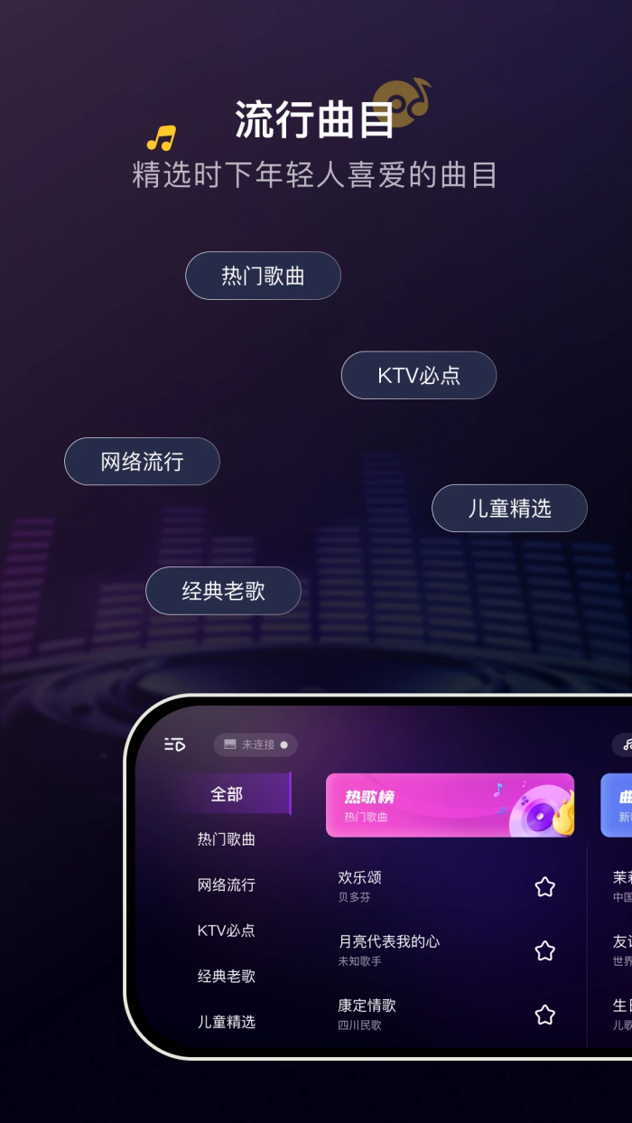 波音猫app v1.6.0