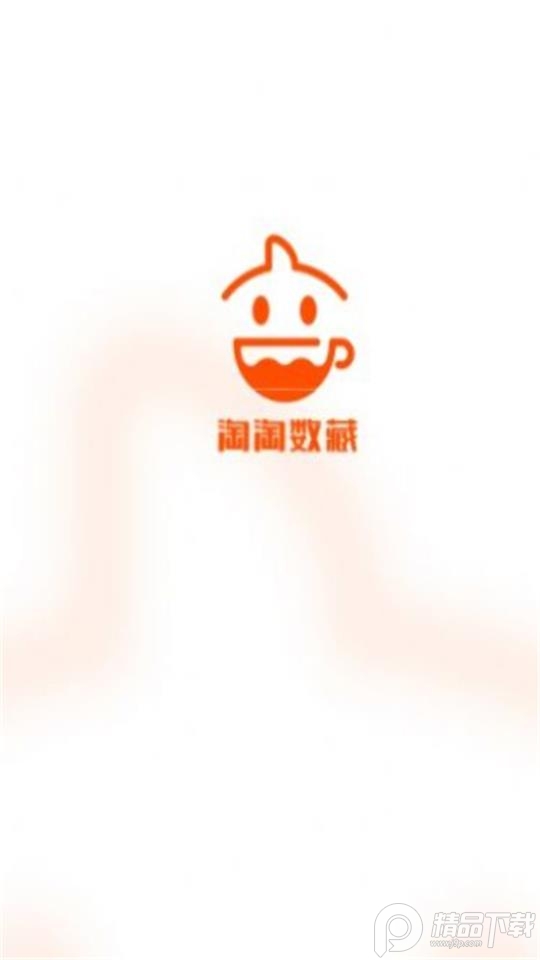 淘淘数藏交易平台 v1.0.4