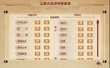 大治河V5app最新版