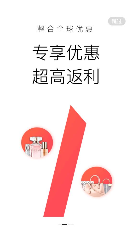 55海淘app v8.16.47