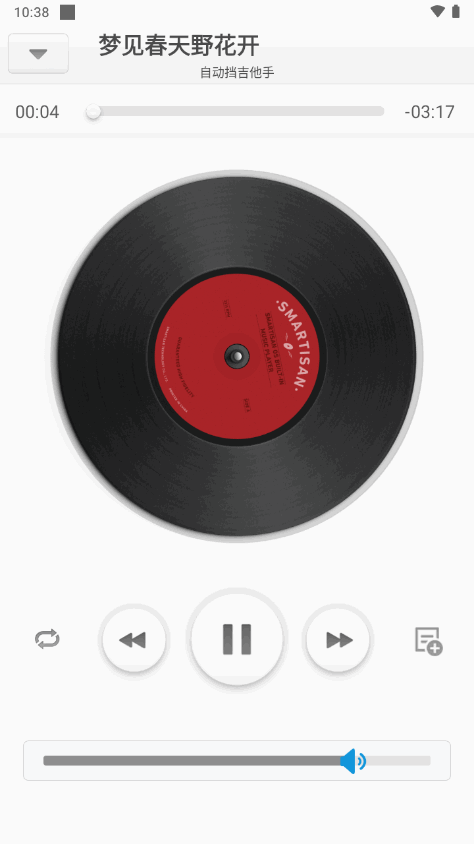 静听音乐播放器app v1.0.16