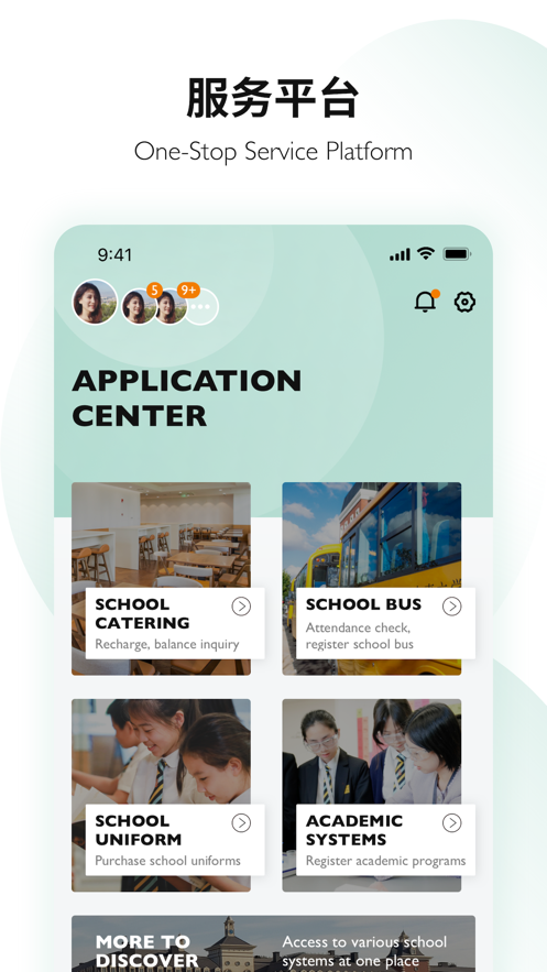 Education 365 app v2.2.0