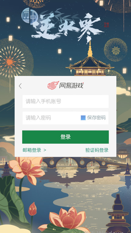 匣中逆水寒最新版本 0.1.4249安卓版 v0.1.4249
