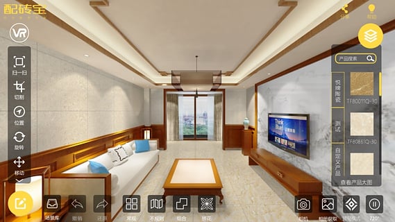 配砖宝免费版下载 v18.0
