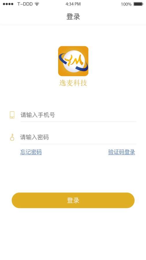 逸麦科技软件 v1.0.0
