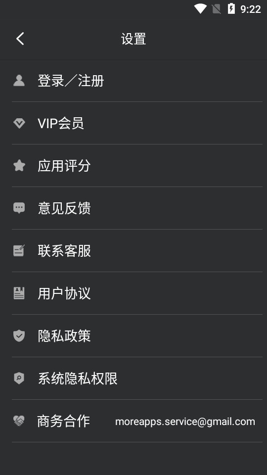 ps修图软件 v6.9.45