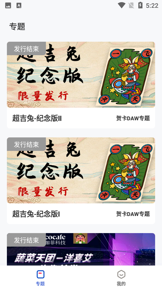 嗨艺购 v1.0.7