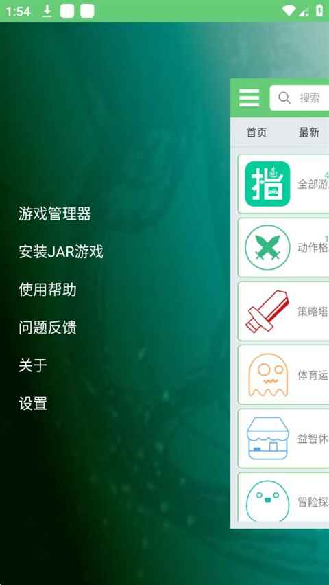 指小游app安卓版 1.2最新版 v1.2