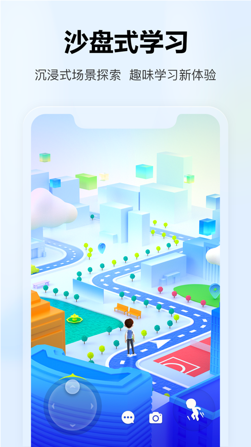 未来空间App v1.01.11