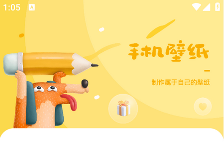 快快图库壁纸 快快图库壁纸