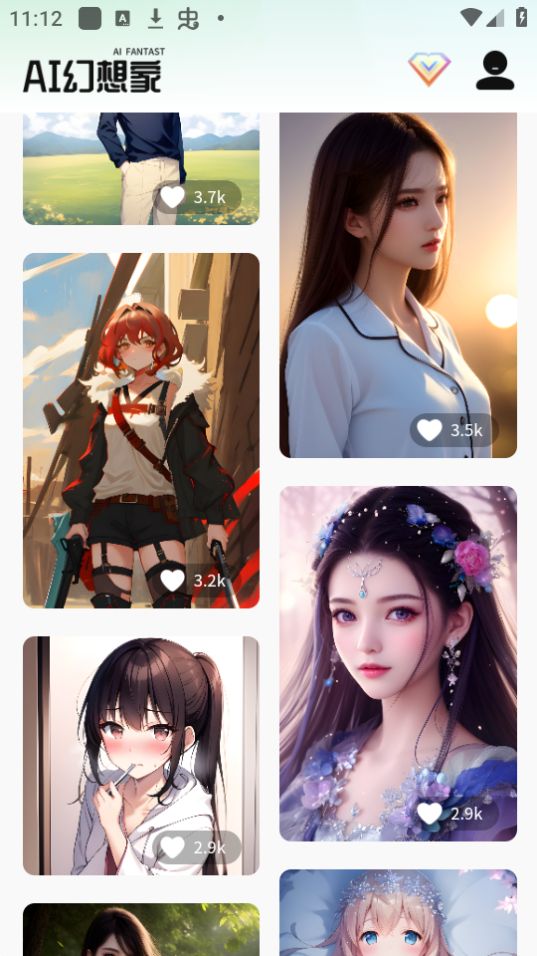 AI幻想家app最新版 v1.1.5