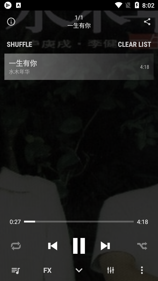 Pro Audio音乐播放器app v1.1.1