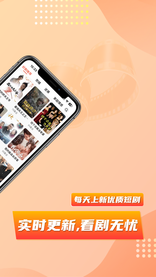 乐刷短剧红包版 v1.0.2