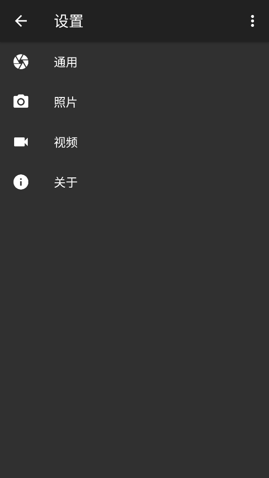FootejCamera2免费版 v1.2.12.2