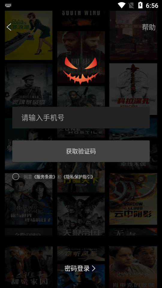 南瓜影视免费正版 v8.8.4
