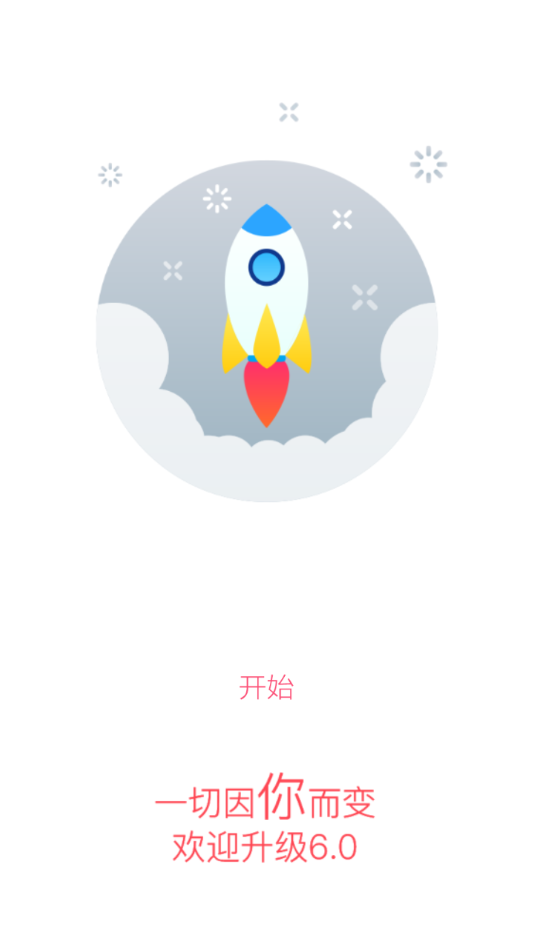 智慧黄职app v6.12.96