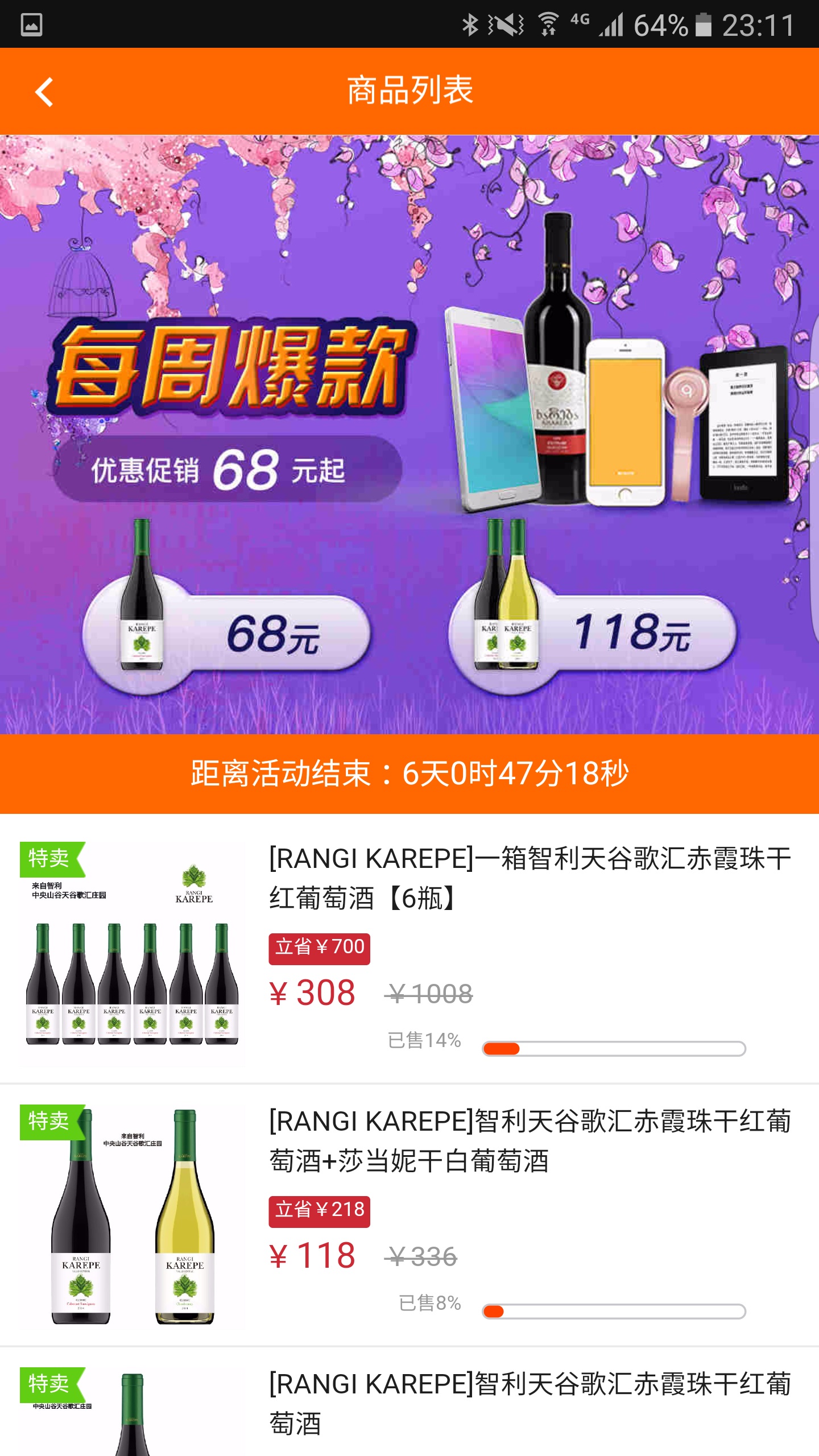 加油广东app最新版 v5.5.8