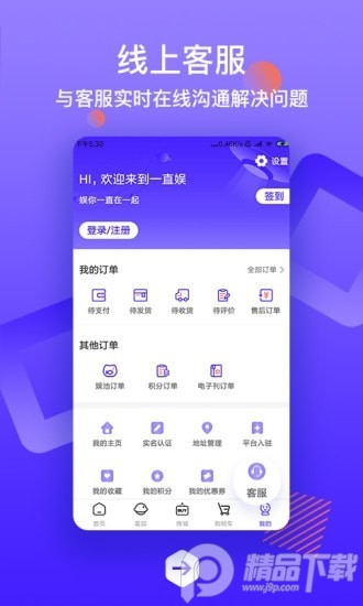 一直娱app爱豆最新版 v3.6.0