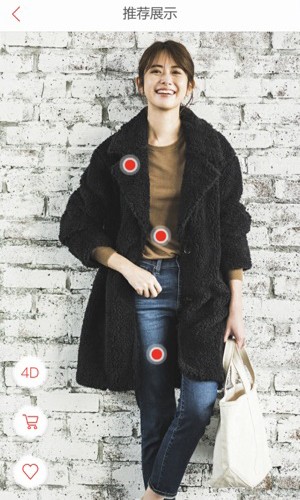 优衣库搭配师app v5.2.11