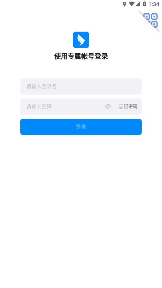 考试钉app下载 v7.0.0.1