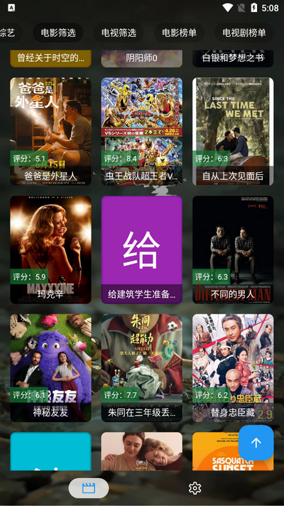 拾光短剧app免费 v999