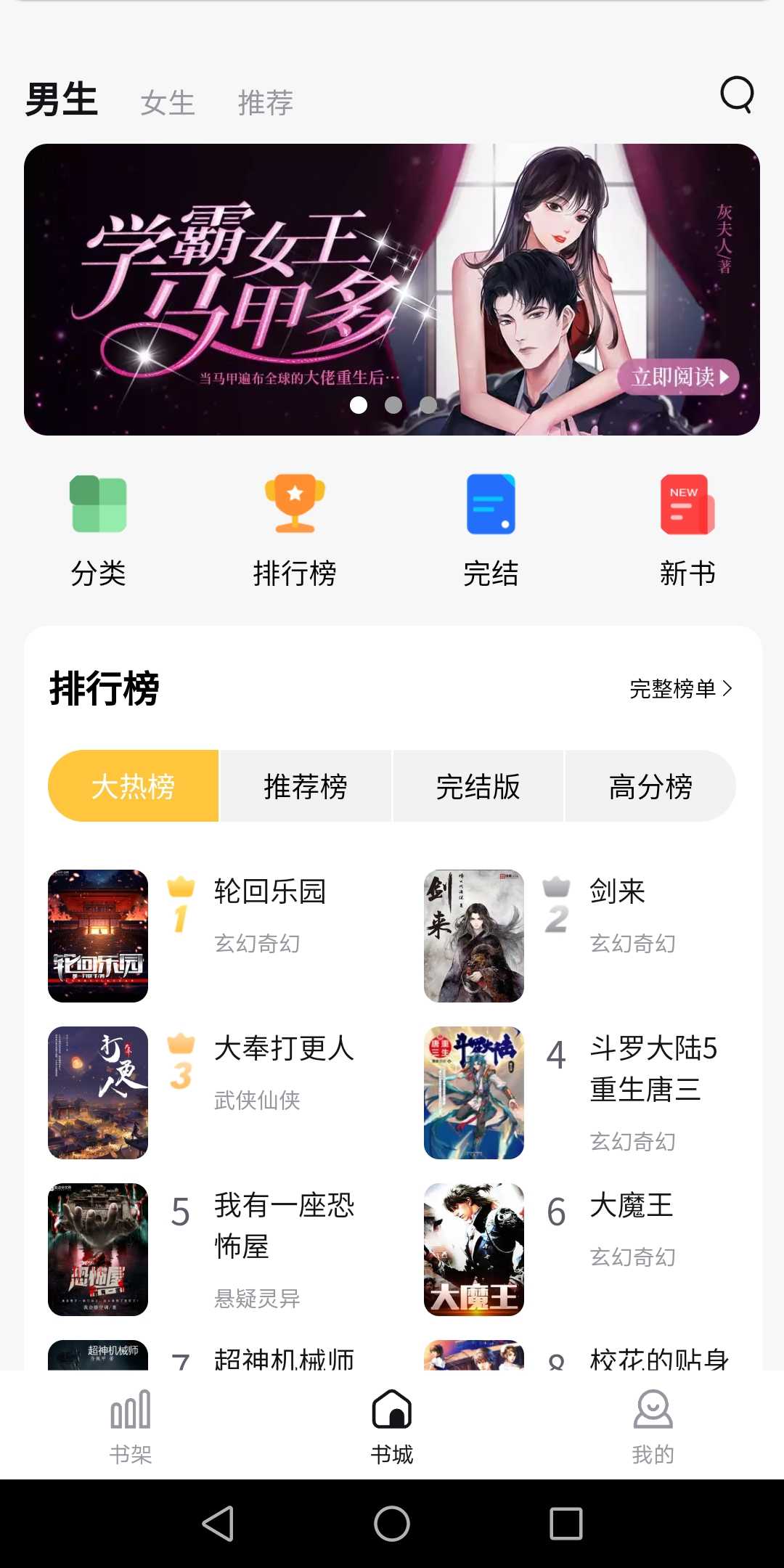 喵见小说 1.0.13安卓版 v1.0.13