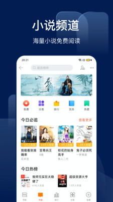搜狗识图网页版在线搜索最新版下载 19.7.0.1029
