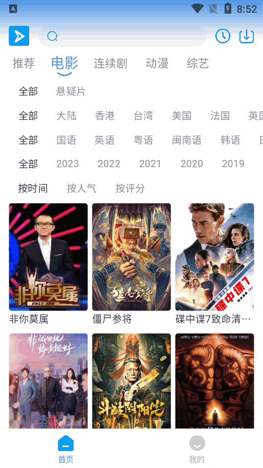 星云视频app v5.0.47.2
