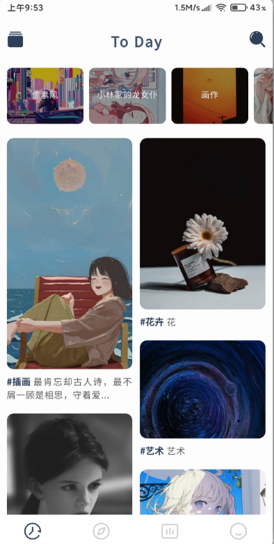 Niceimg壁纸清爽版