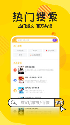 蛙读小说最新版 1.5.7安卓版 v1.5.7