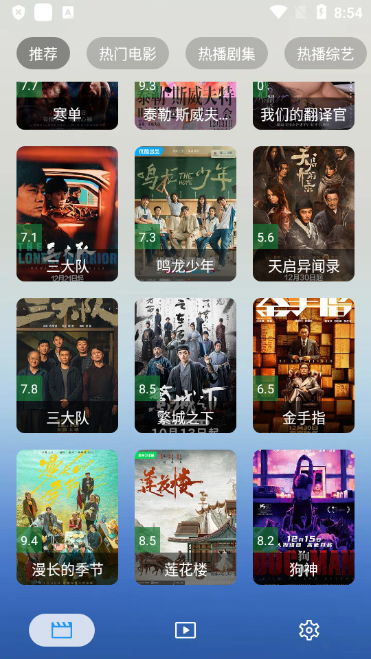 无意看片手机版 v2.1.6